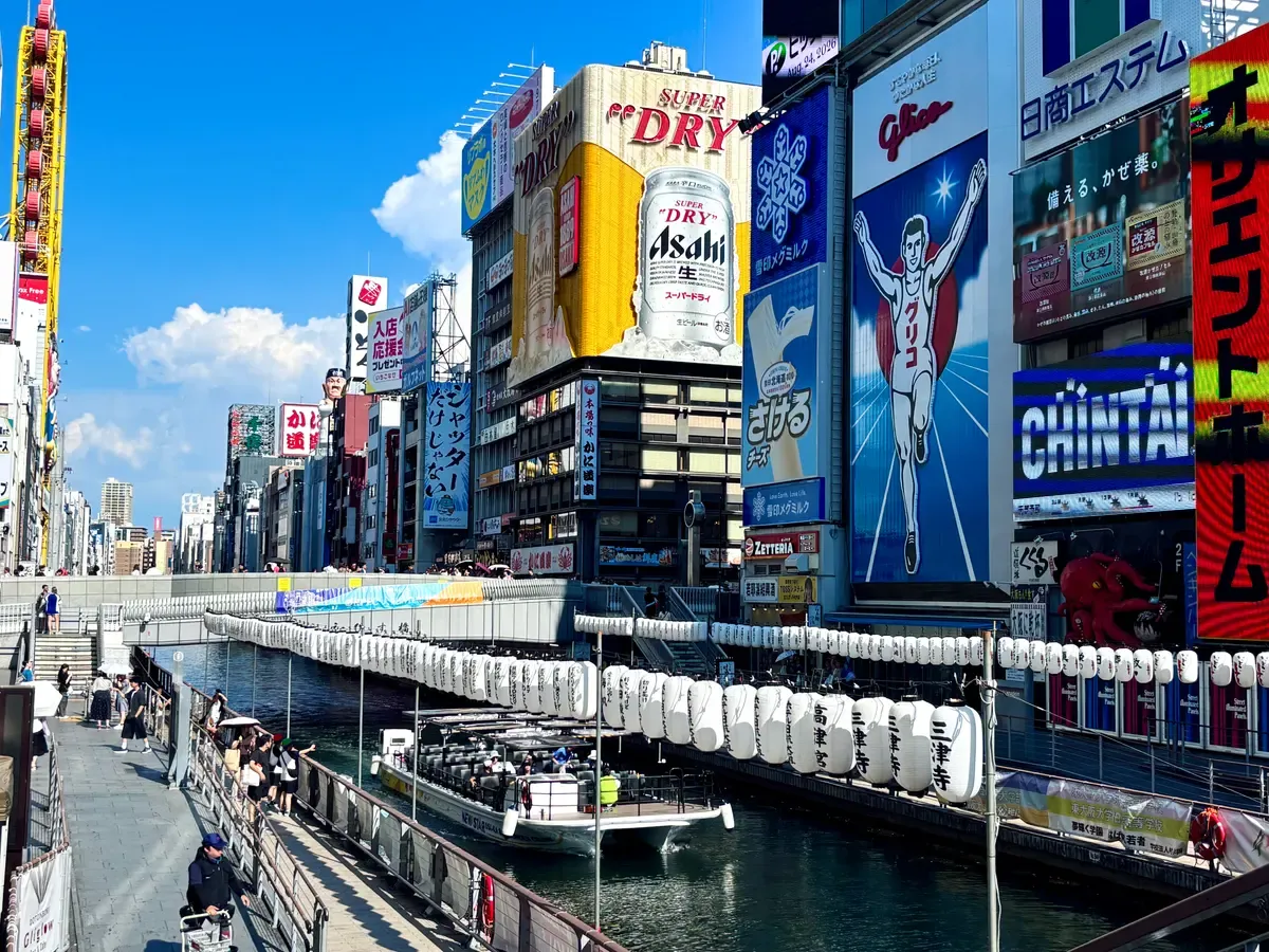 Dotonbori canal and billboards in Osaka on a Nara, Osaka and Kobe day tour from Kyoto