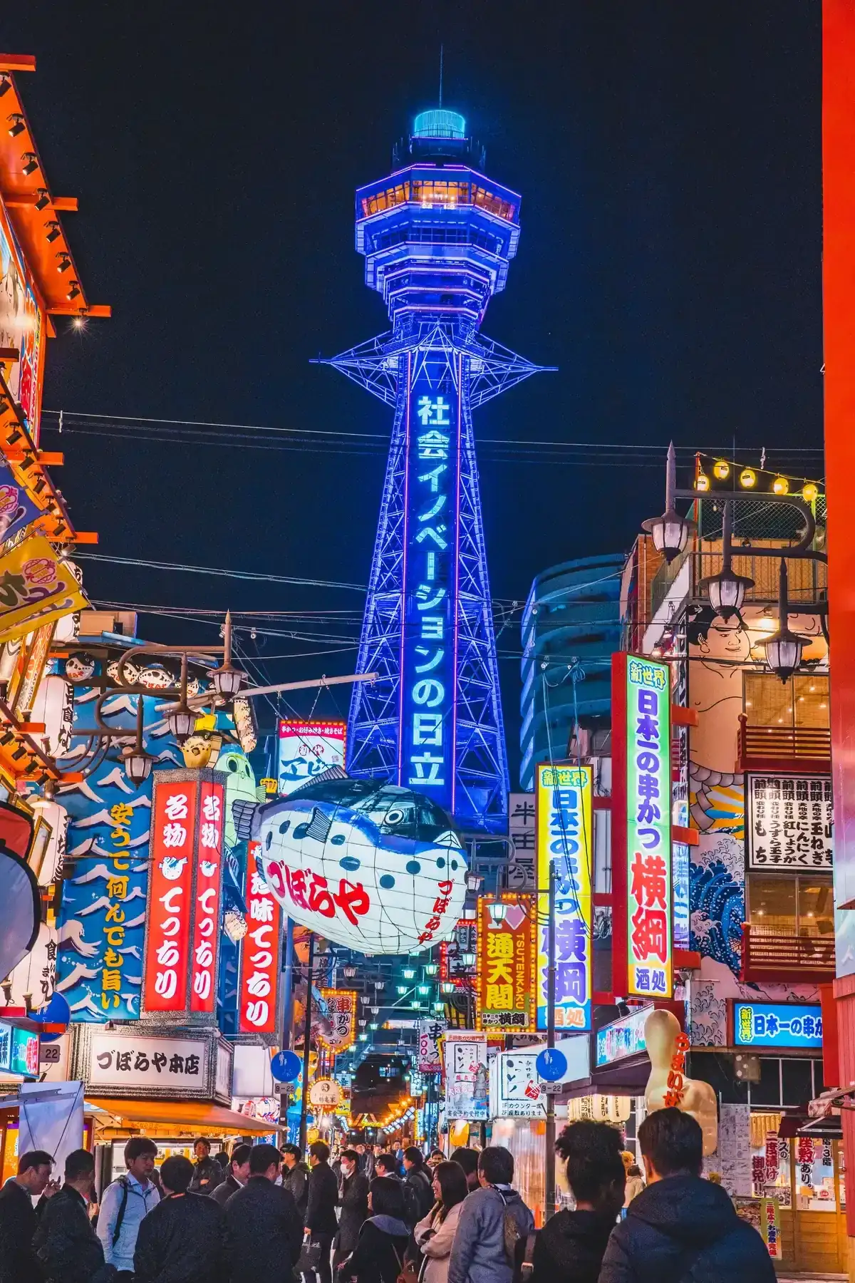 Tsutenkaku tower in Shinsekai at night on a day trip from Kyoto to Osaka